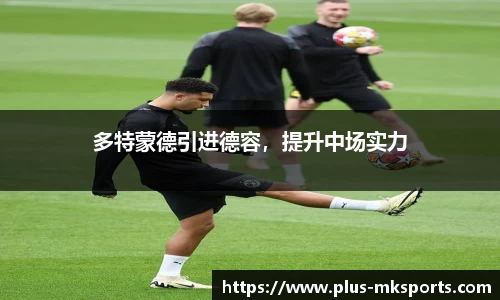 mk体育