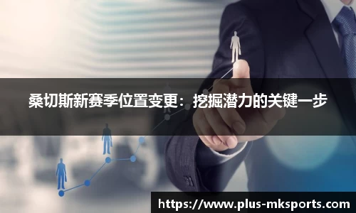 mk体育