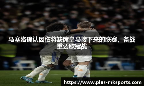 MK体育官网