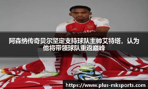 mksports