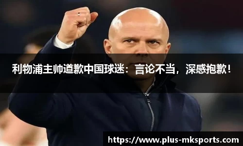 MK体育官网