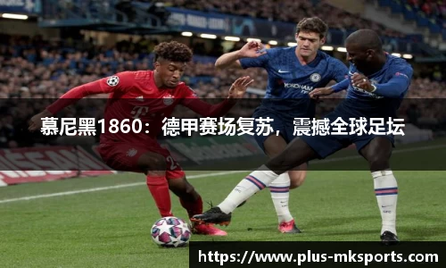 mk体育