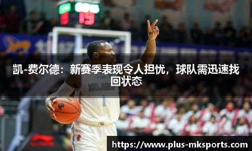 MK体育官网