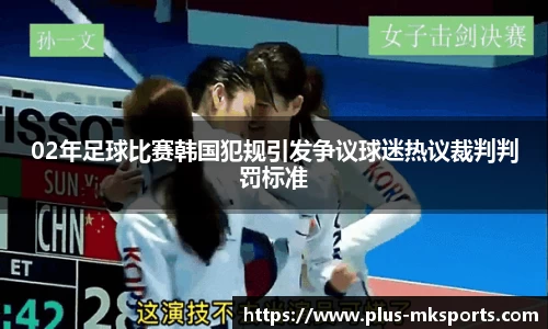 MK体育官网