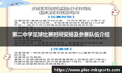 MK体育官网