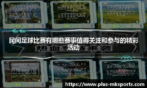 MK体育官网