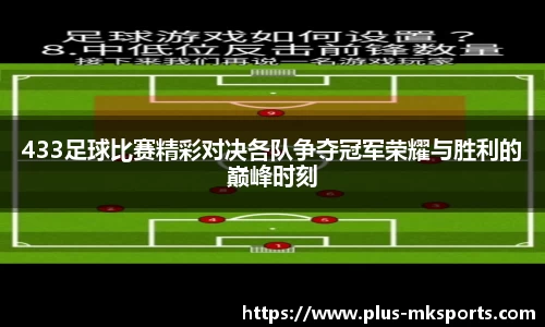mksports
