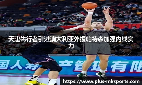mksports