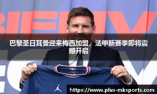 mksports
