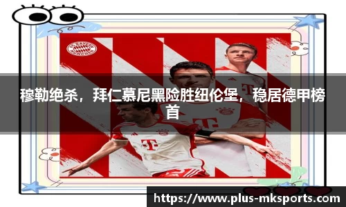 mksports