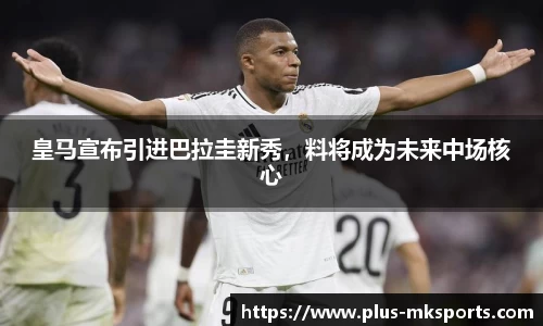 mk体育
