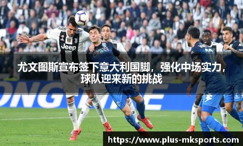 MK体育官网