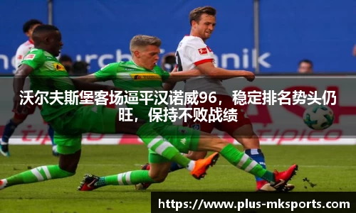 mk体育