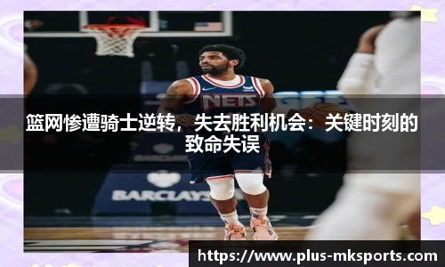 mksports