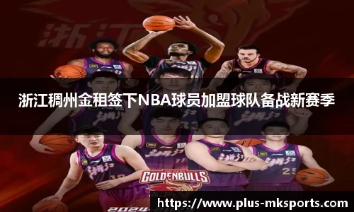 mksports