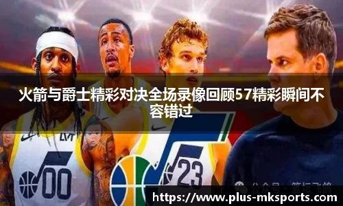 MK体育官网