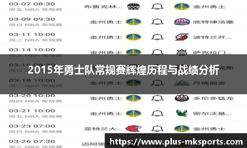 mk体育