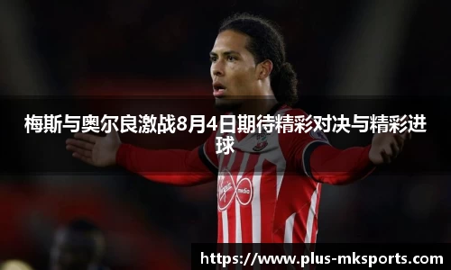mksports