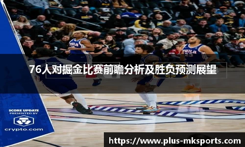 mk体育