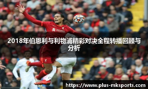 mk体育