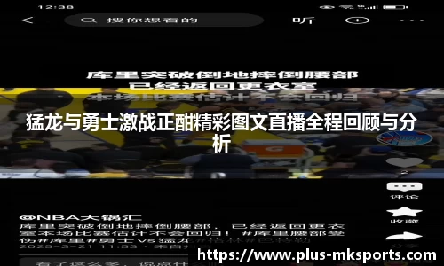 mksports