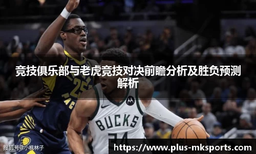 MK体育官网