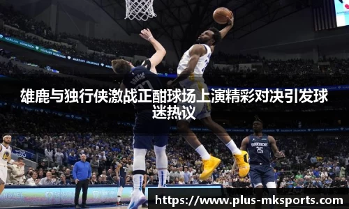 MK体育官网