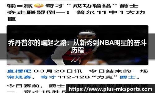 mk体育