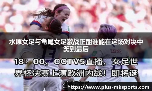 mksports
