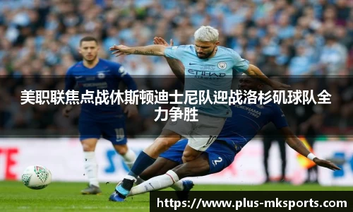mksports