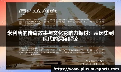 MK体育官网
