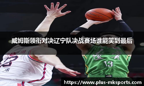 MK体育官网