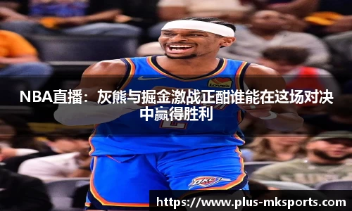 MK体育官网