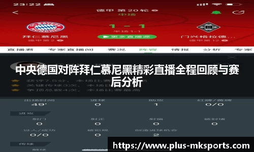 mk体育