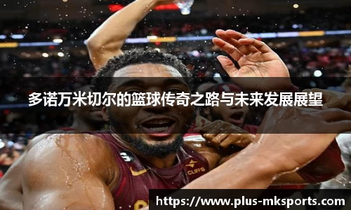 MK体育官网