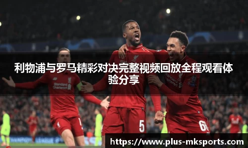 mk体育