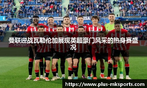 mk体育