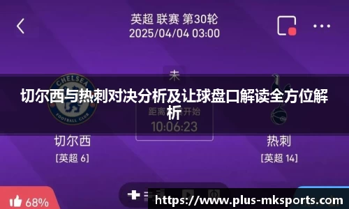 mksports