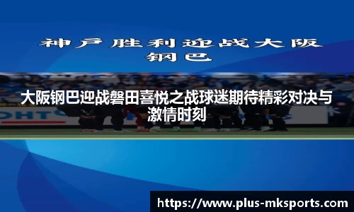 MK体育官网