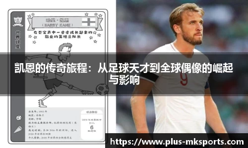 MK体育官网
