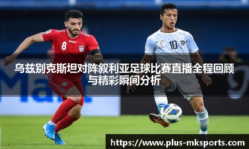 mksports