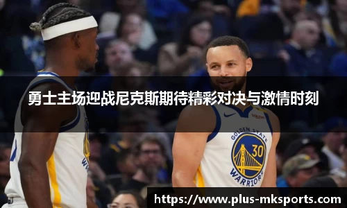 mk体育