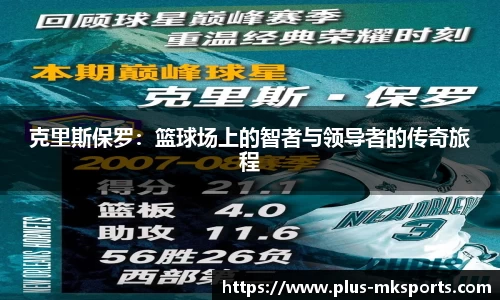 mksports