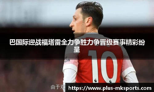mksports