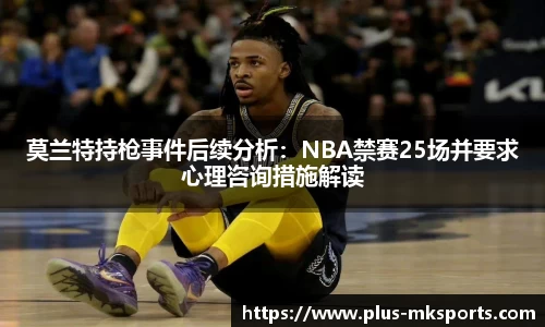 MK体育官网