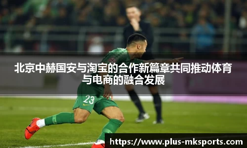 mksports