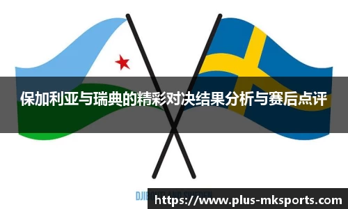 mk体育