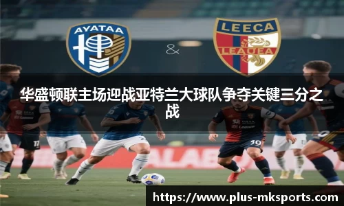 mksports
