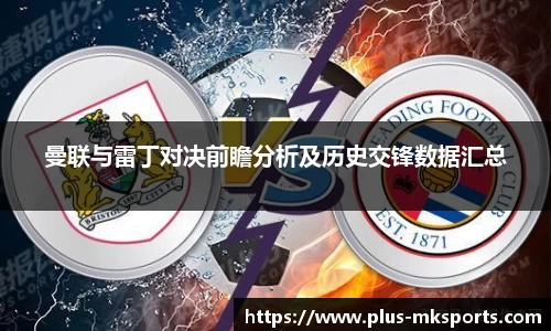 MK体育官网