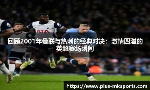 mksports
